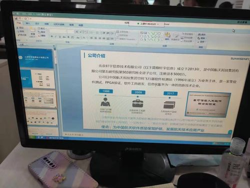 至芯科技FPGA就業(yè)培訓(xùn) 選擇于此，開(kāi)啟高薪之路